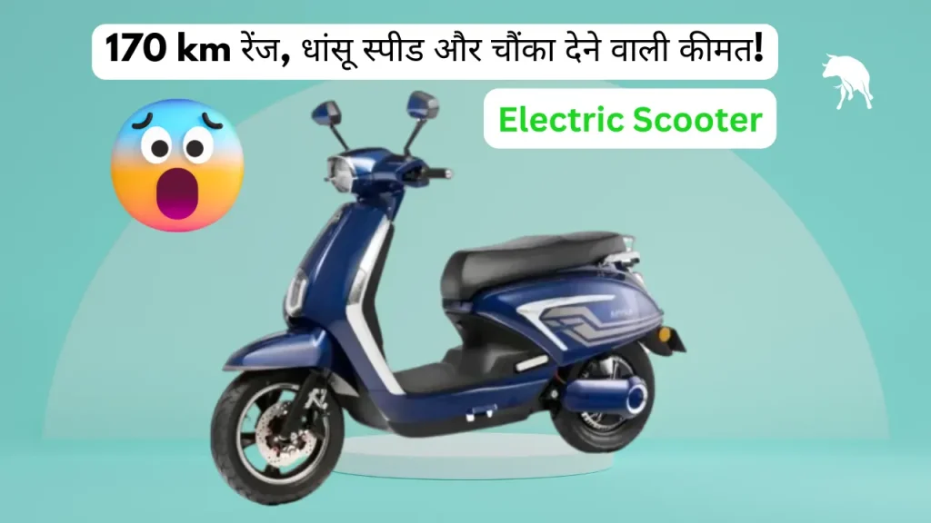 Ivoomi JeetX Electric Scooter 170 km range