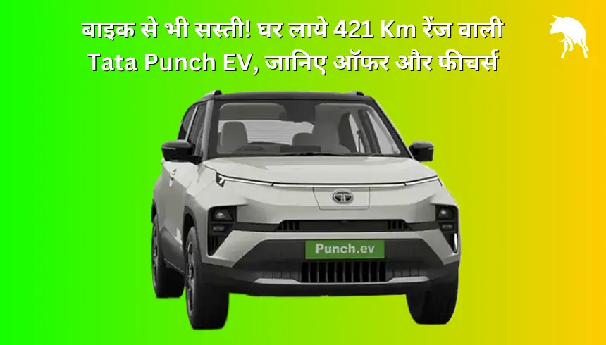 tata punch ev