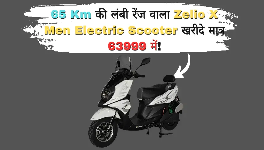 Zelio X Men Electric Scooter