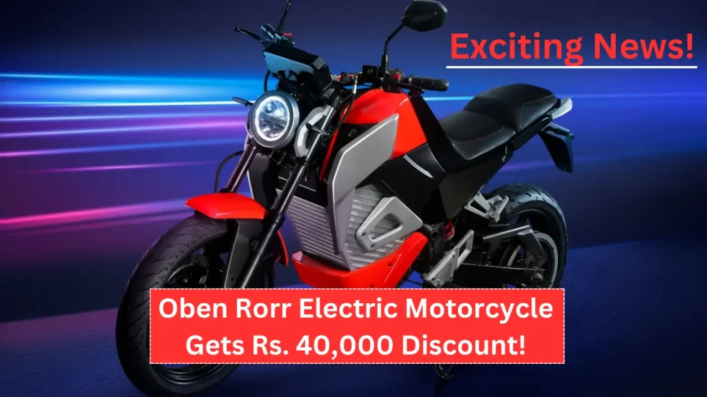 Oben Rorr Electric Motorcycle Gets Rs. 40,000 Discount!